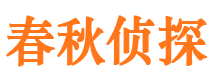 吕梁外遇调查取证